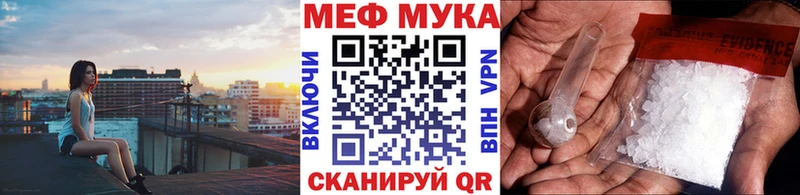 Наркошоп купить A-PVP  Мефедрон  Марихуана  Сычёвка