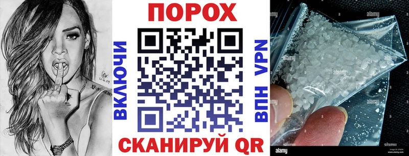 Амфетамин Розовый  Купить где  Сычёвка 