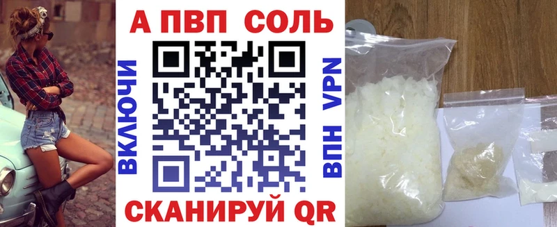 Alpha-PVP СК КРИС  Купить закладки  Сычёвка 