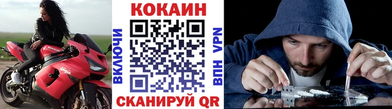 Кокаин Эквадор  Купить  Сычёвка 