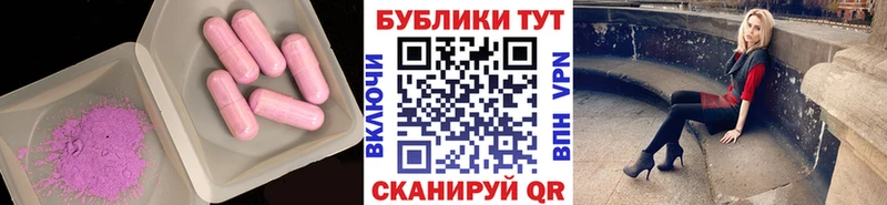 Купить  Сычёвка  Экстази диски 