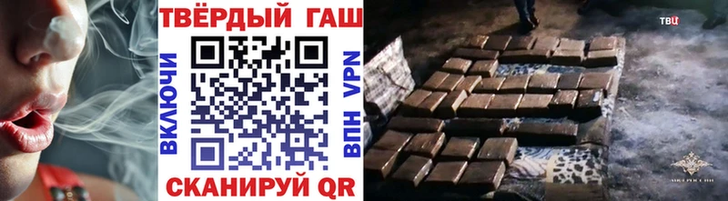 ГАШИШ VHQ  Купить закладки  Сычёвка 
