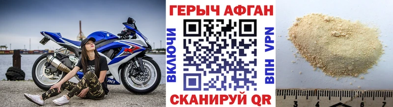 ГЕРОИН хмурый  Купить  Сычёвка 