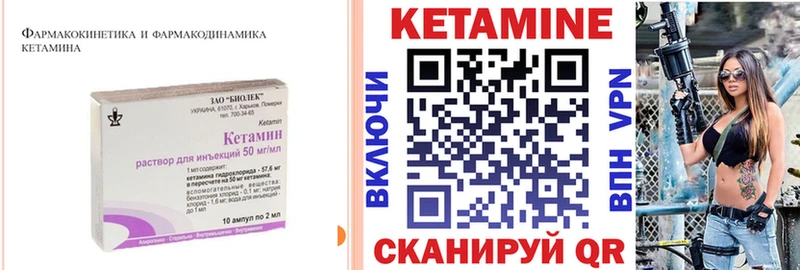 Купить  Сычёвка  КЕТАМИН ketamine 