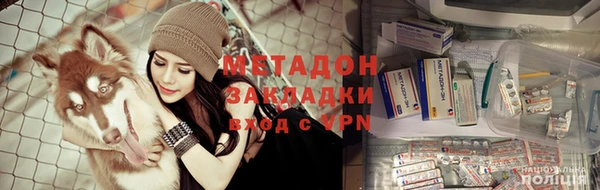 дистиллят марихуана Дмитров
