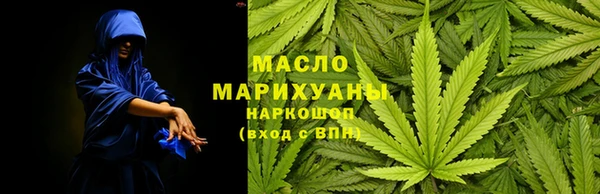 дистиллят марихуана Дмитров