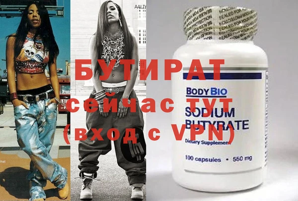 дистиллят марихуана Дмитров