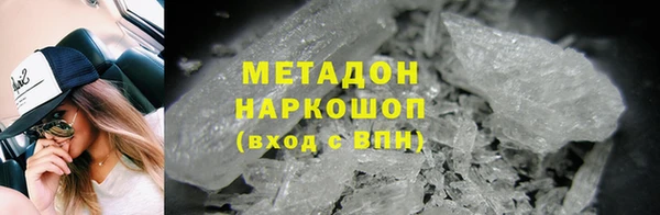 альфа пвп Дмитровск