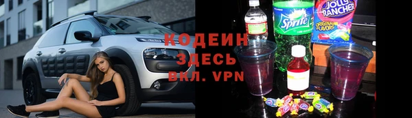 альфа пвп Дмитровск