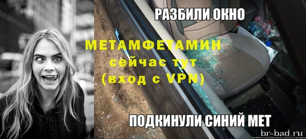 альфа пвп Дмитровск
