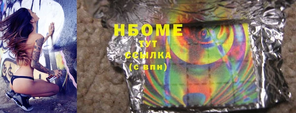 альфа пвп Дмитровск