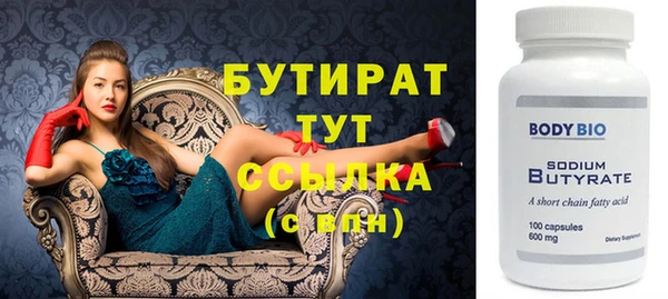 дистиллят марихуана Дмитров