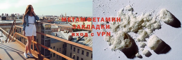 альфа пвп Дмитровск