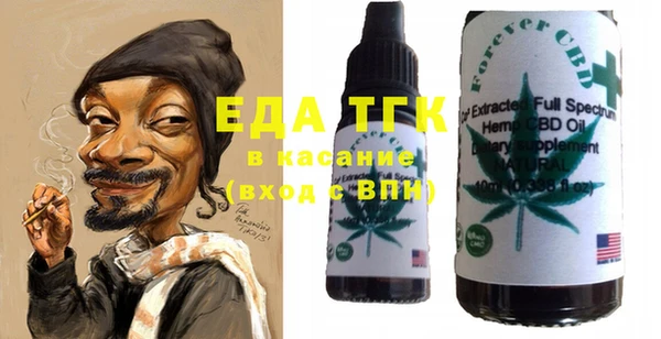 дистиллят марихуана Дмитров