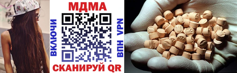 Купить  Сычёвка  МДМА crystal 