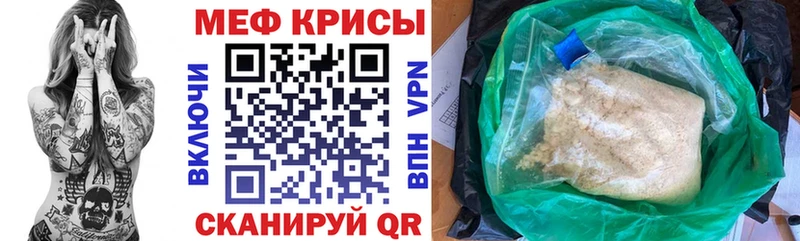 Мефедрон мука  Купить  Сычёвка 