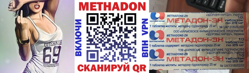 МЕТАДОН мёд  Купить  Сычёвка 