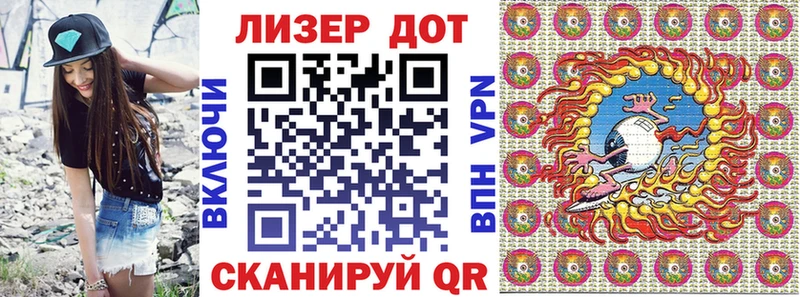 Купить закладки  Сычёвка  Марки 25I-NBOMe 1,8мг 